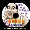 ʰ̳ҳһʮһʲô?